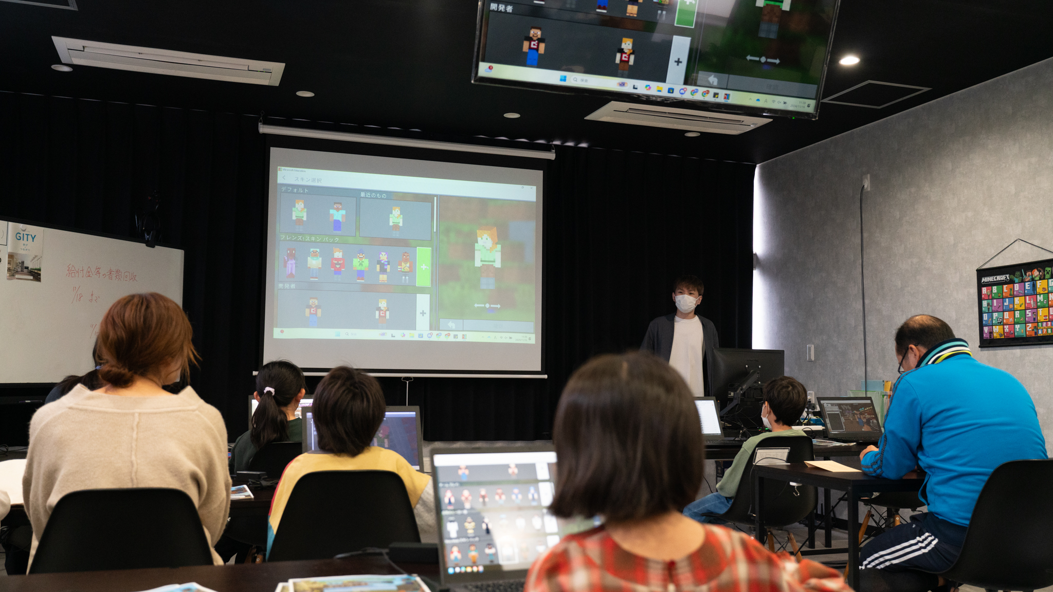 親子プログラミング体験会の様子1